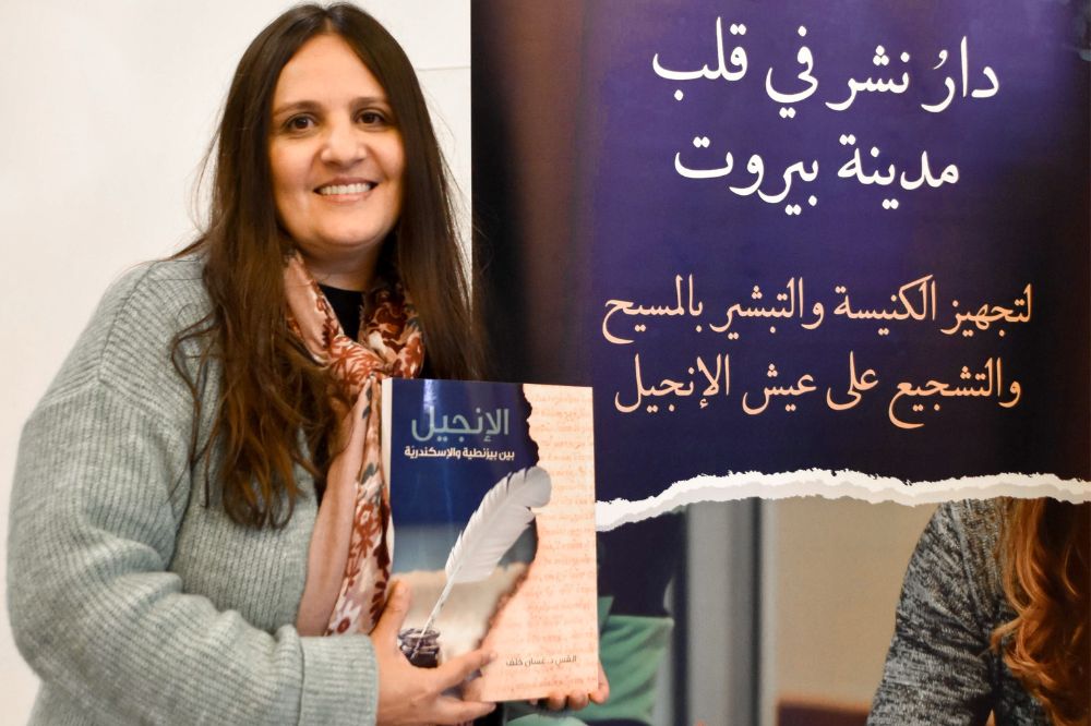 The Enduring Legacy of the Bustani-Van Dyck Arabic Bible - DMAH The Enduring Legacy of the Bustani-Van Dyck Arabic Bible - DMAH